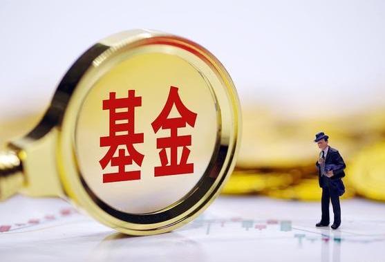 基金公司官网