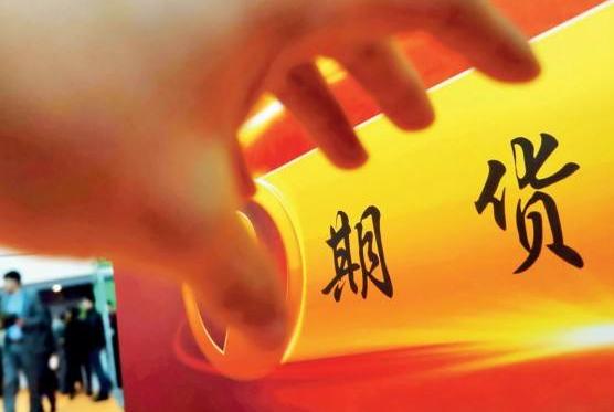 期货怎么玩，新手期货玩法揭秘