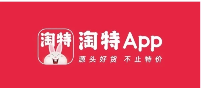 淘特拉新入口在哪？拉一个人能赚多少？