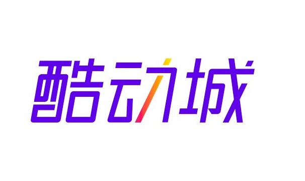 淘宝酷动城是什么意思？是正品还是高仿？