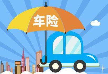 车险买几种最合理，三种合理的车险方案