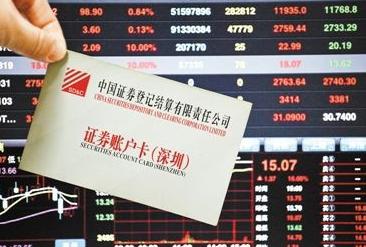 怎么开股票的个人账户