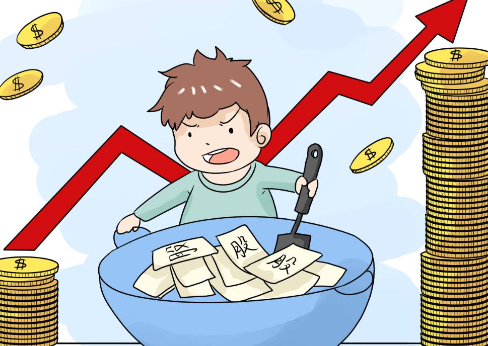 新手买卖股票步骤