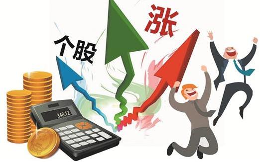 新手炒股建议