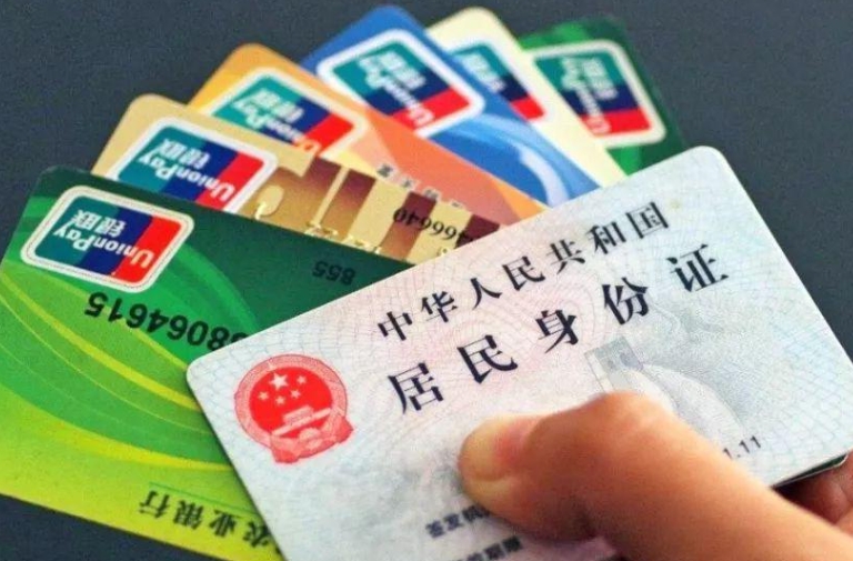 5种方法教你快速查询