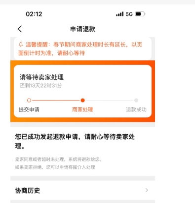 闲鱼卖家不发货怎么处理?平台有什么处罚?