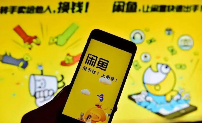 闲鱼怎么增加曝光度和浏览量？月销1万＋的卖家小技巧有哪些？