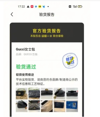 闲鱼怎么走验货宝流程?怎么发货?
