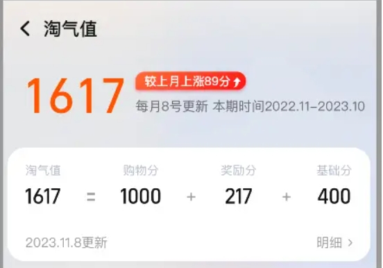 淘气值怎么增加到2000？有哪些简单快速的方法？
