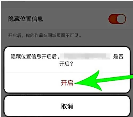 快手ip归属地多久更新一次？准确吗？