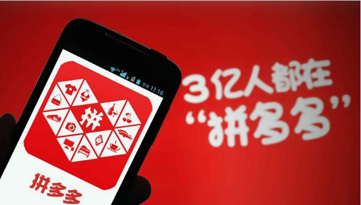 拼多多24小时未揽件商家罚款多少钱？规则是什么？