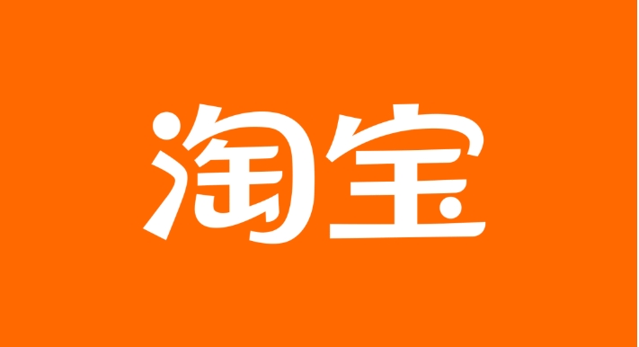 淘宝购买记录删除后还能查询么？老公给别人买东西怎么看？
