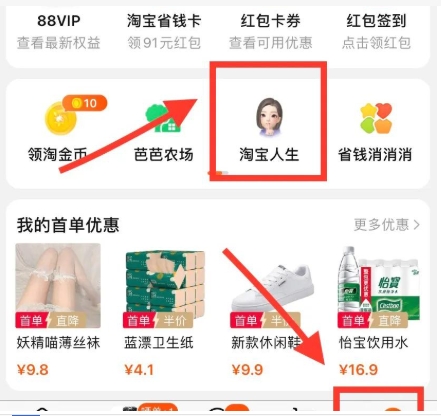 淘宝购买记录在哪里看？几年前的还能查询吗？