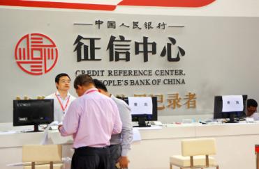 中国人民银行分支机构柜台