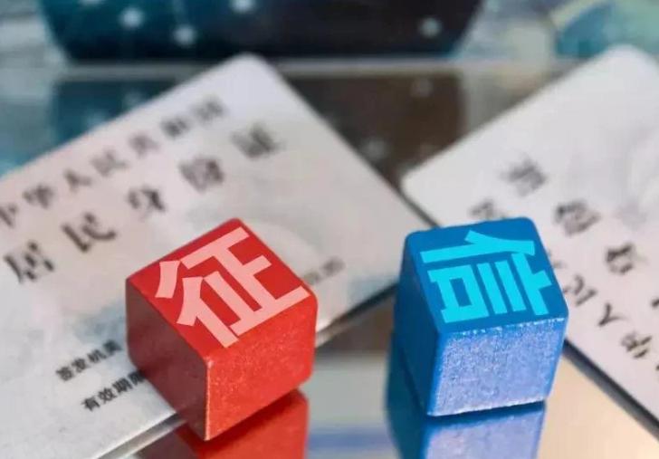 怎样查自己的征信情况，要不要收费