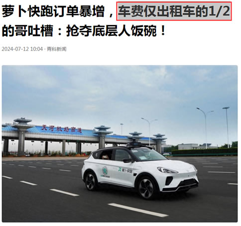 AI一定会有结果，但摘果子的是谁，就不一定了（读李彦宏全员信有感）