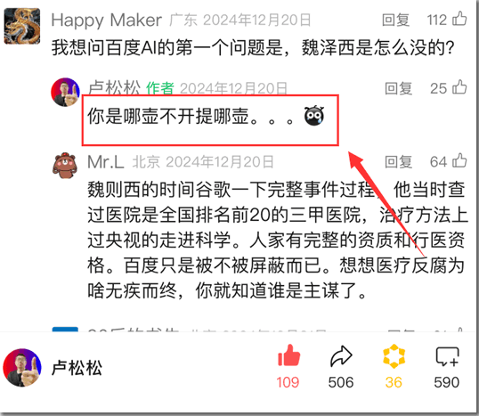 AI一定会有结果，但摘果子的是谁，就不一定了（读李彦宏全员信有感）