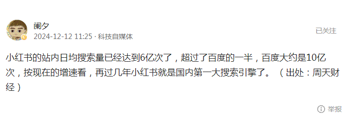 AI一定会有结果，但摘果子的是谁，就不一定了（读李彦宏全员信有感）