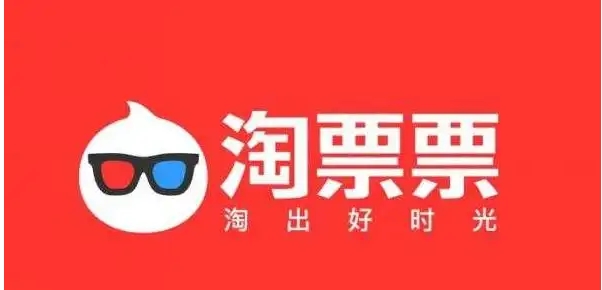 淘票票不支持退票咋办？打12315有用吗？