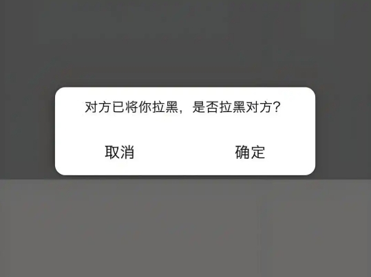快手被对方拉黑显示什么页面?教你一招怎么恢复？