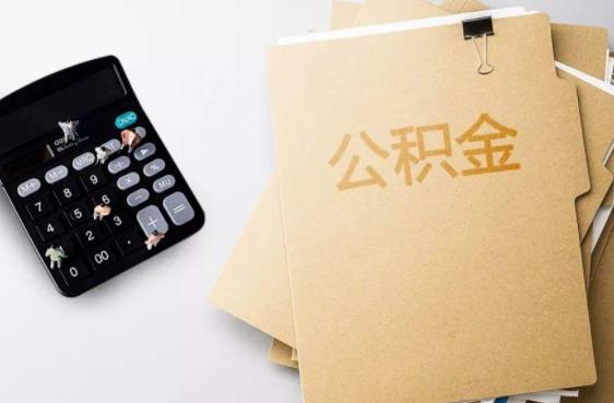 哪个银行可以用公积金贷款，公积金贷款步骤是什么
