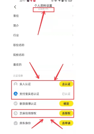 怎样用支付宝注册第二个闲鱼号?怎么操作的?