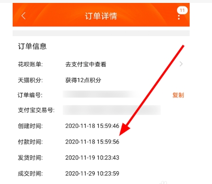 淘宝购买记录怎么查询几年前的？有什么方法？