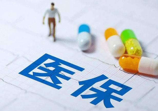 种牙可以走医保报销吗，医保报销范围