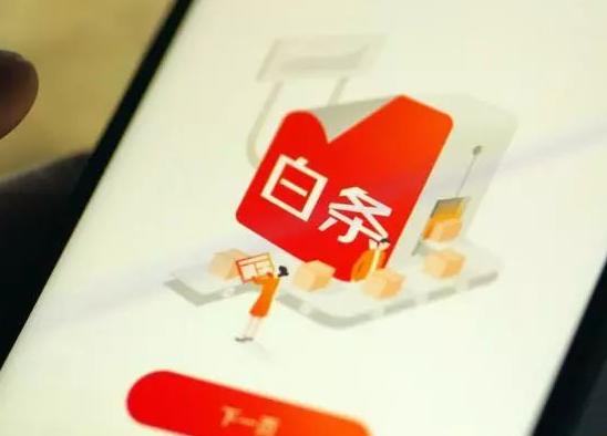 京东白条缺点
