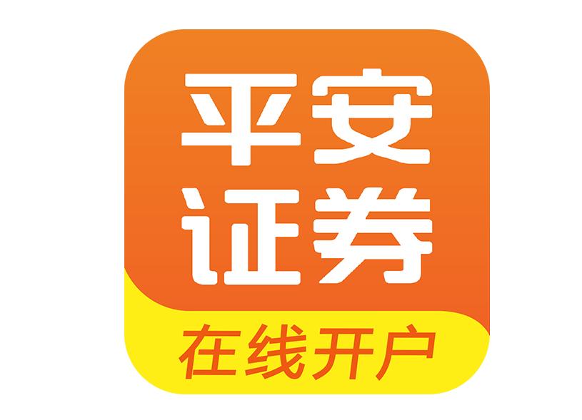 平安证券安全吗，平安证券怎么开户