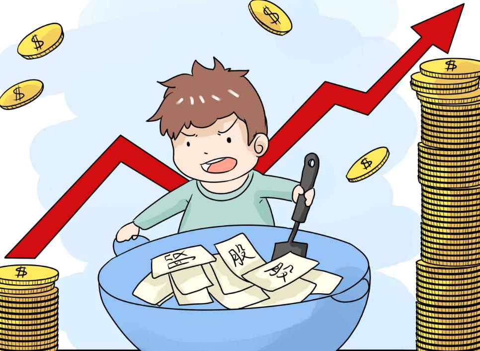 普通人怎么炒股，开户流程是什么