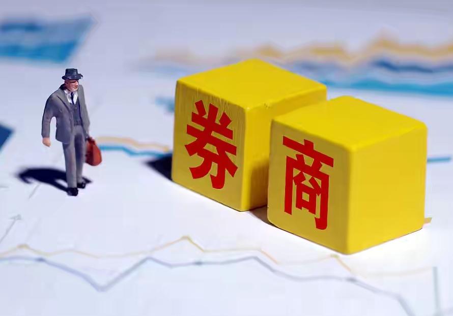哪家股票开户佣金比较低，获取低佣金开户费率的方法