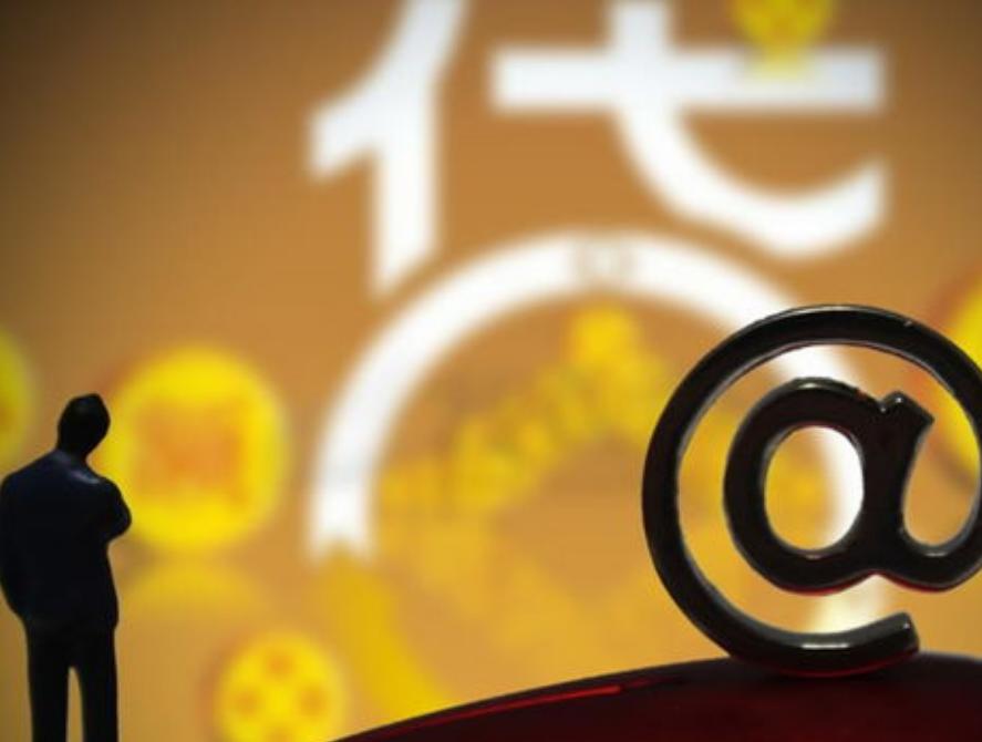 京东金条是网贷吗，京东金条的申请步骤