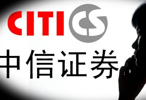 线下开户流程