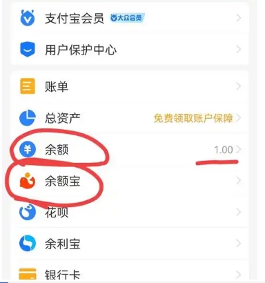 闲鱼买家付款后钱在哪？交易流程有哪些？