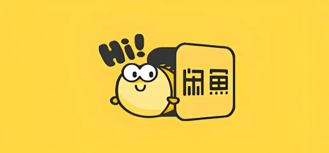 闲鱼能用信用卡支付吗？手续费怎么算的？