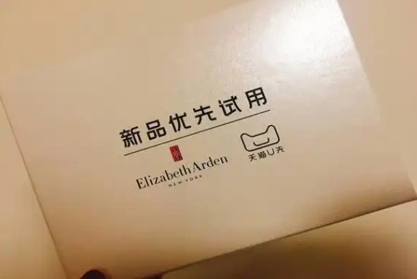 淘宝u先试用入口在哪？东西是正品吗？