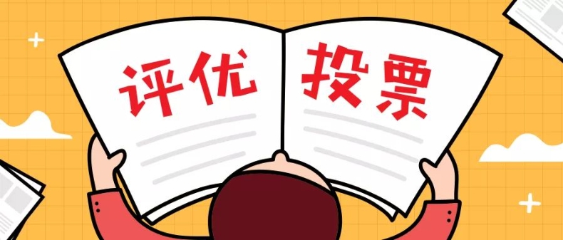 大众评审是干嘛的？在哪里打开？