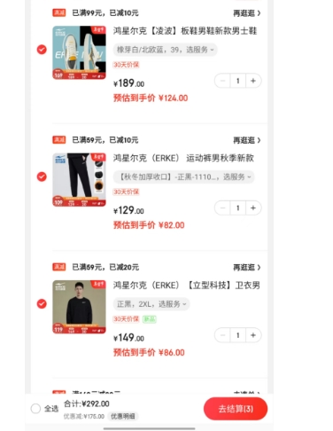 淘宝买过的东西怎么找不到了?怎么查看购买记录?