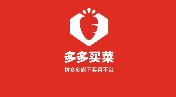 怎么投诉多多买菜平台不退款？什么方法最有效？