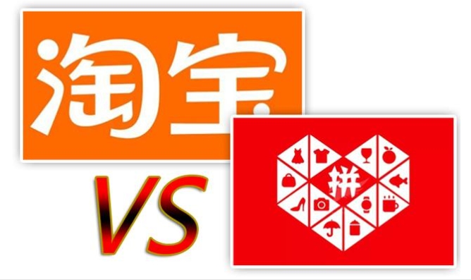 淘宝跟拼多多哪个质量好？它们各有哪些优缺点？