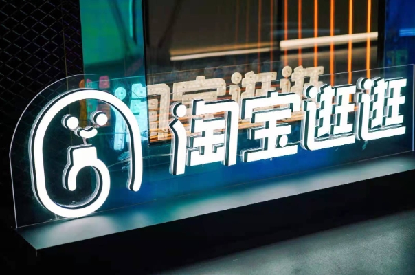 淘宝逛逛怎么赚钱？有什么方法和技巧？