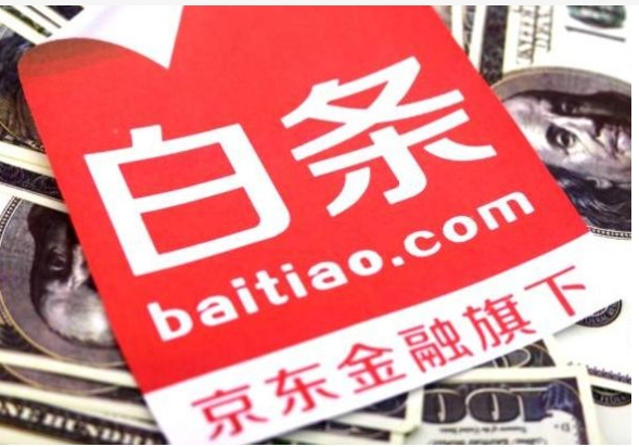 京东白条新人立减60是真的吗?使用规则是什么?