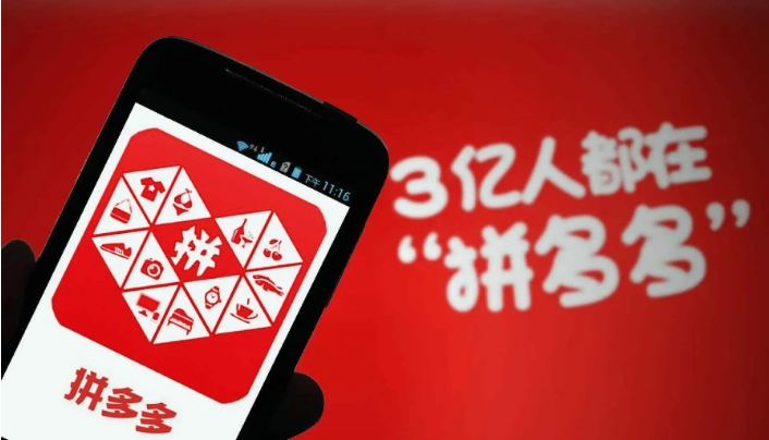 拼多多上的东西靠谱吗？货源哪里找的？