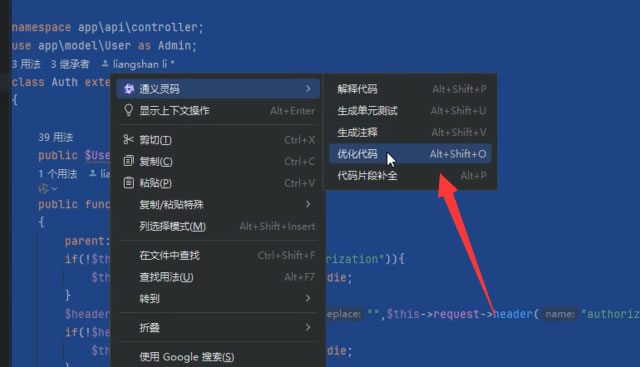 万万没想到，AI取代的第一个岗位竟是它？
