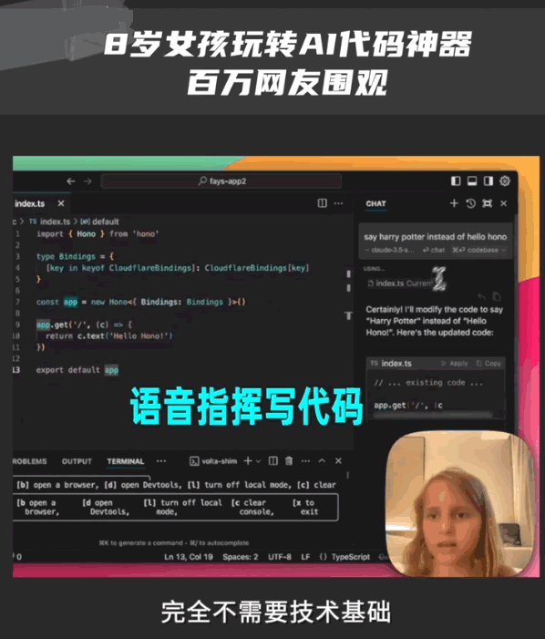 万万没想到，AI取代的第一个岗位竟是它？