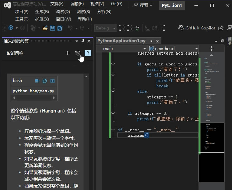 万万没想到，AI取代的第一个岗位竟是它？