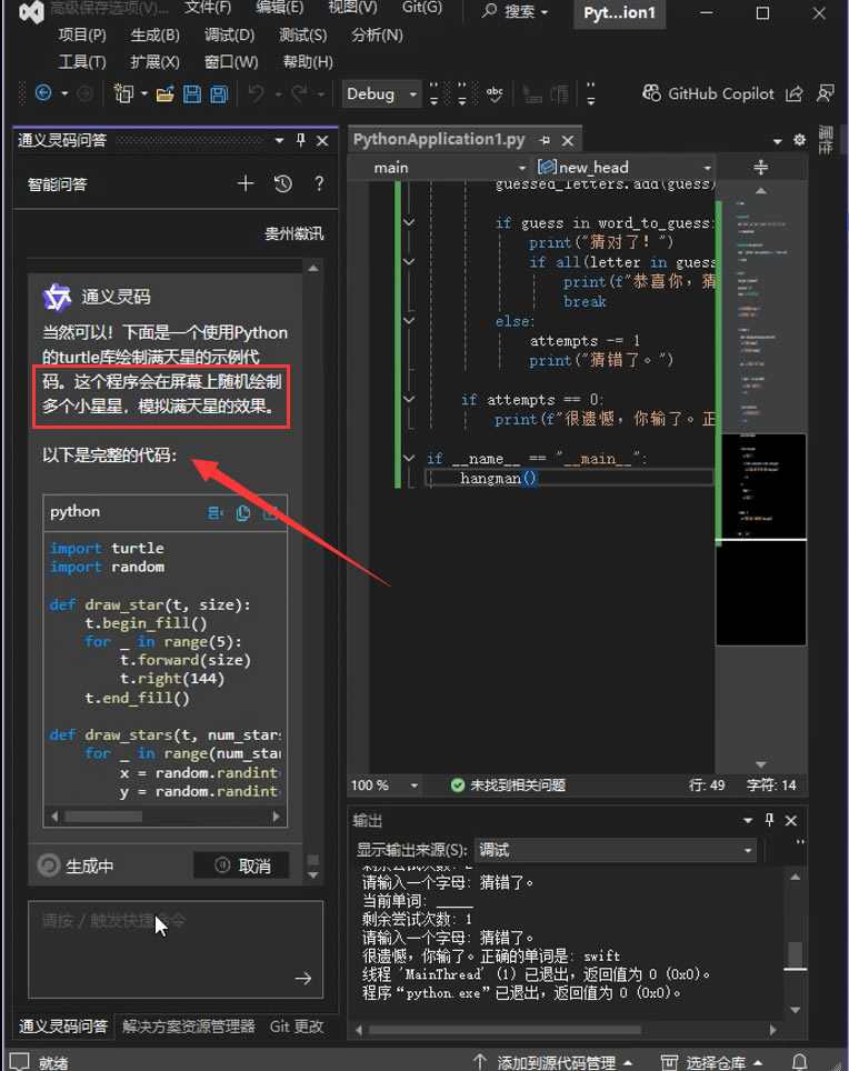 万万没想到，AI取代的第一个岗位竟是它？