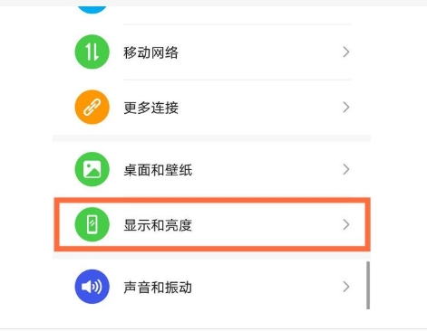 淘宝字体怎么调大小？在哪里设置？