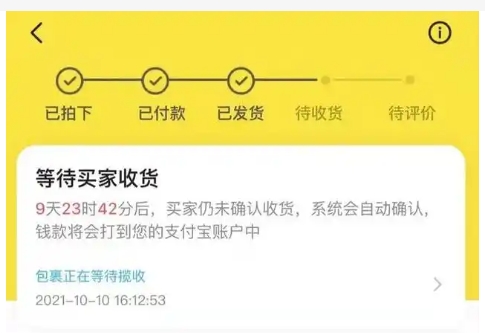 闲鱼退款流程卖家钱财两空怎么办？新手怎么做闲鱼？